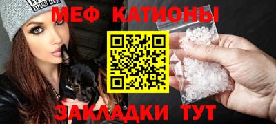 герыч Абинск