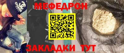 таблы Абакан