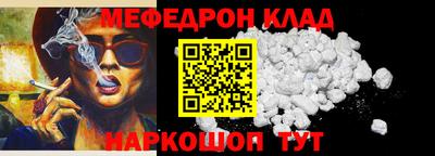 таблы Абакан