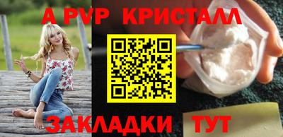 бутик Апрелевка