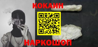 таблы Абакан