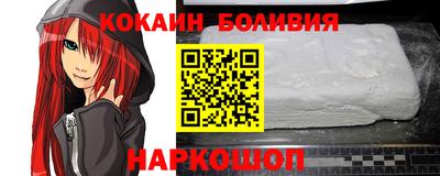 амфетамин Гагарин