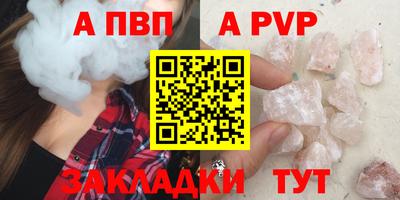 COCAINE Азнакаево