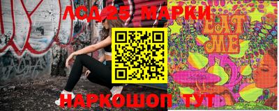 дурь Апшеронск