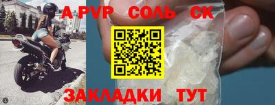 амфетамин Гагарин