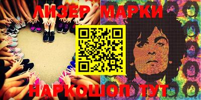 бутик Апрелевка