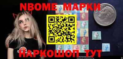 бутик Апрелевка