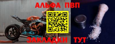 первитин Аргун