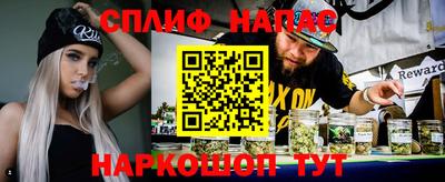 герыч Абинск