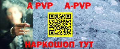 apvp Гай