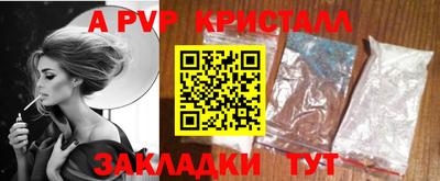 таблы Абакан