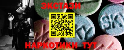 амфетамин Гагарин