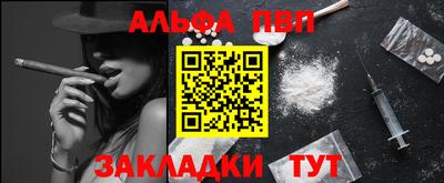 бутик Апрелевка