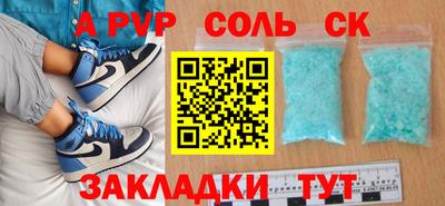 амфетамин Гагарин