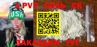 таблы Абакан