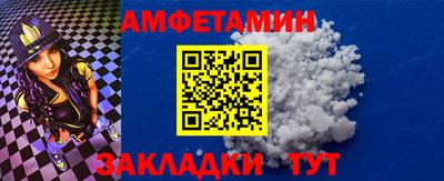 таблы Абакан
