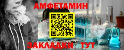 скорость Абинск