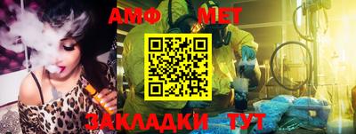 таблы Абакан