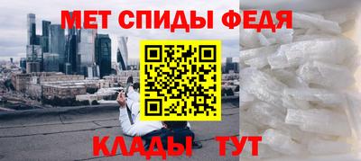 первитин Аргун