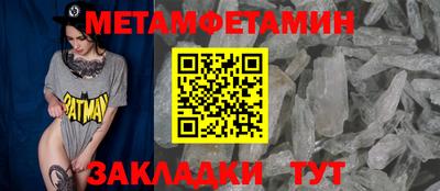 таблы Абакан