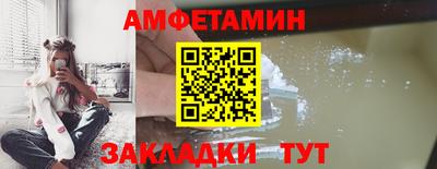 таблы Абакан