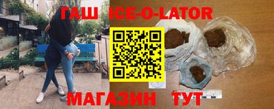 герыч Абинск