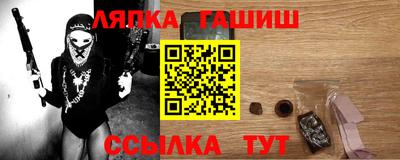 таблы Абакан