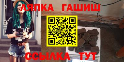 бутик Апрелевка