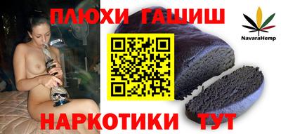 бутик Апрелевка