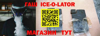 таблы Абакан
