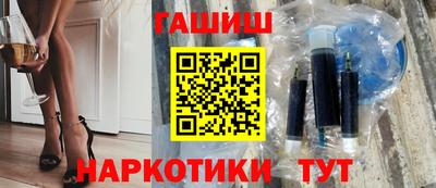 бутик Апрелевка