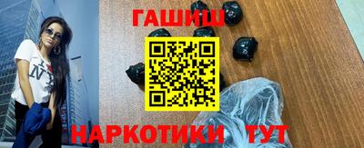 дурь Апшеронск