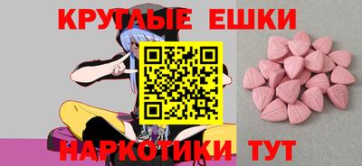 амфетамин Гагарин
