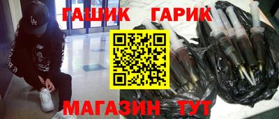 амфетамин Гагарин