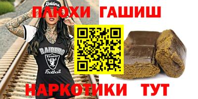 первитин Аргун