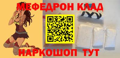 таблы Абакан