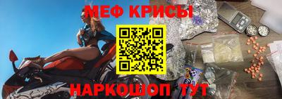 таблы Абакан
