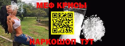 таблы Абакан