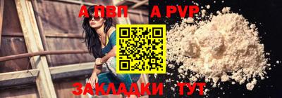 таблы Абакан