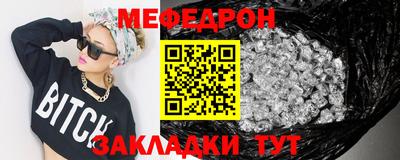 первитин Аргун