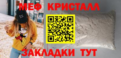 первитин Аргун