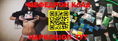 дурь Апшеронск