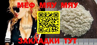 амфетамин Гагарин