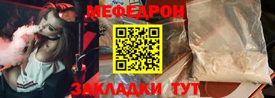 таблы Абакан