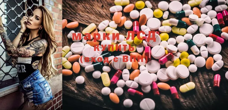 наркота  Владивосток  hydra зеркало  Лсд 25 экстази ecstasy 