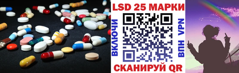 как найти   Владивосток  Лсд 25 экстази ecstasy 