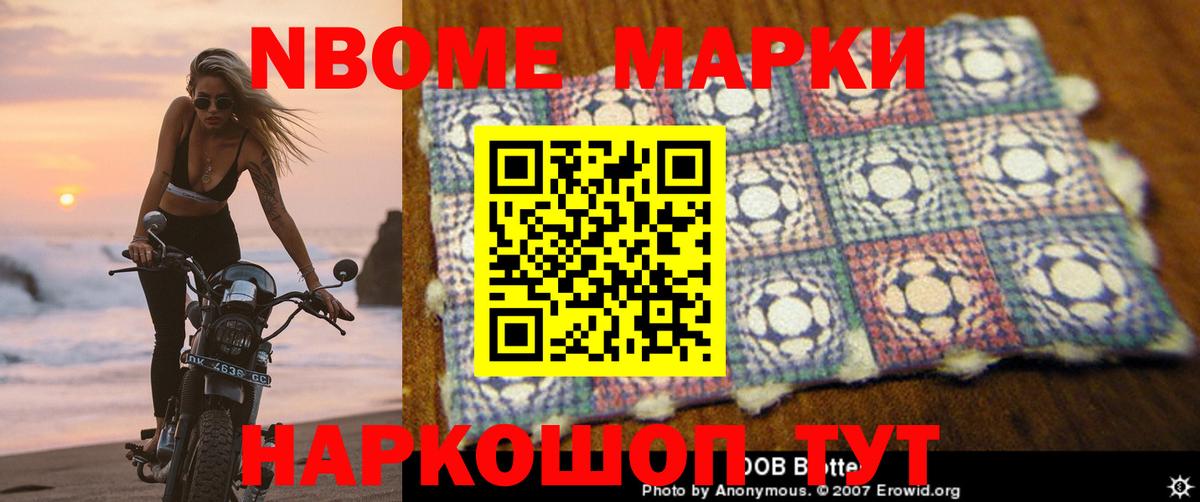 Владивосток  kraken tor  Вход с VPN  Лсд 25 экстази ecstasy  LSD-25 экстази кислота 
