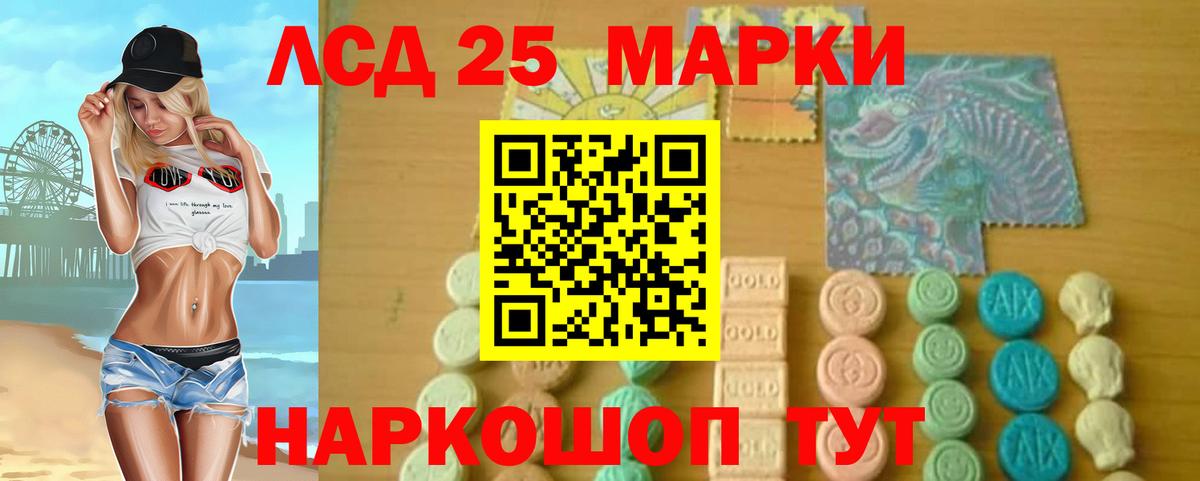 darknet состав  Вход с VPN  Лсд 25  Владивосток  ЛСД экстази кислота 