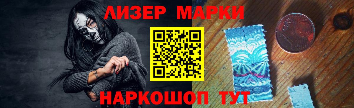 ЛСД экстази ecstasy Владивосток