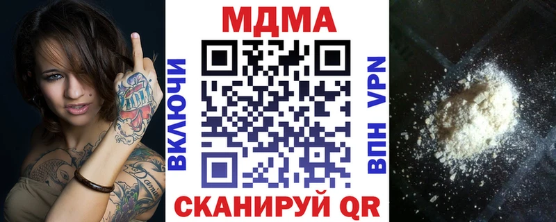 MDMA Molly  Владивосток 